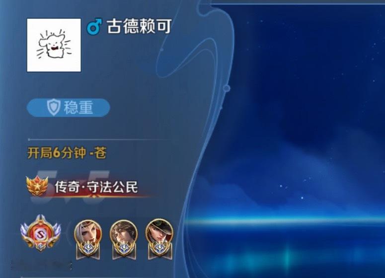古德赖可巅峰ing 