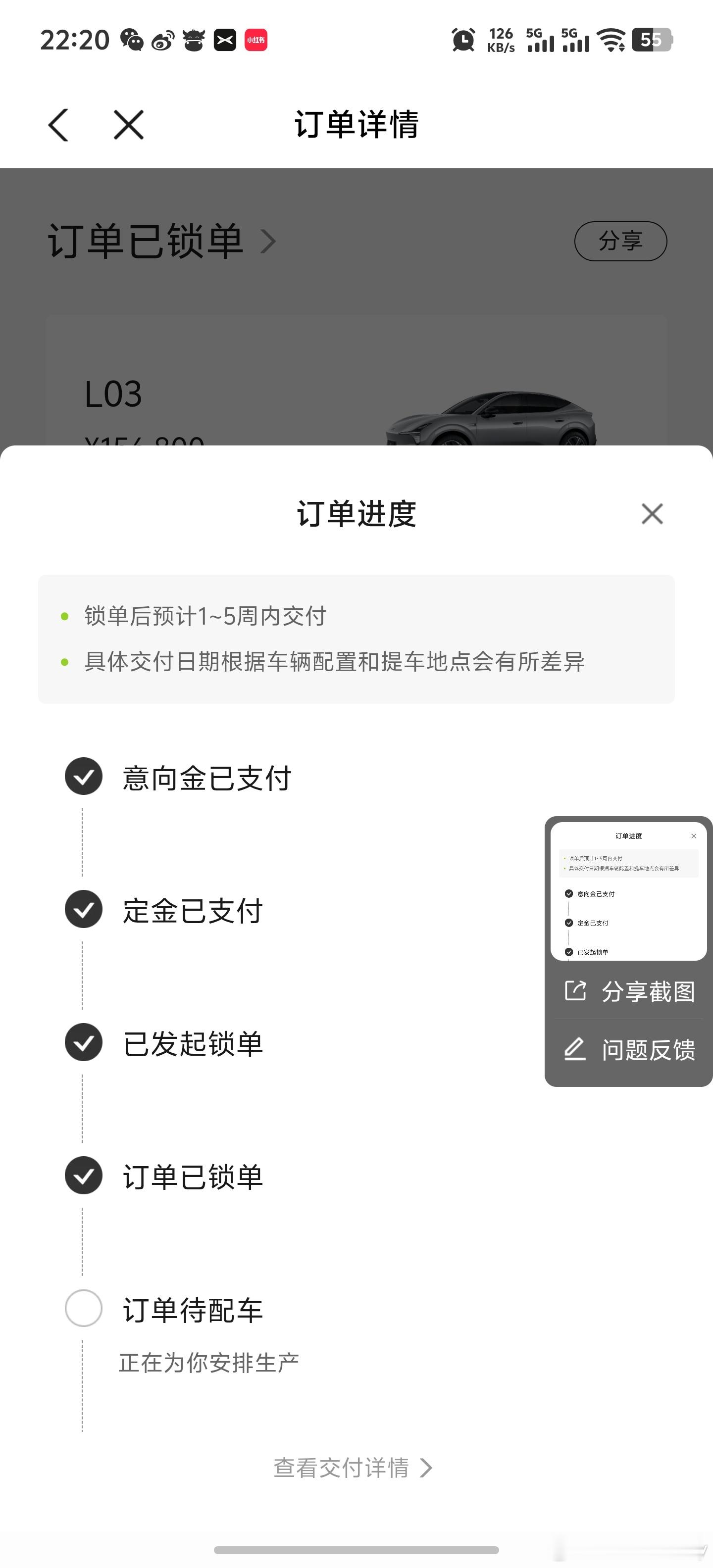 太激动了，这价格还要什么自行车啊？不知道这是我第几辆小鹏汽车了，但是买小鹏到现在