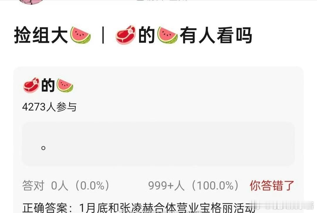 赵露思、张凌赫即将合体宝格丽线下，期待吗 