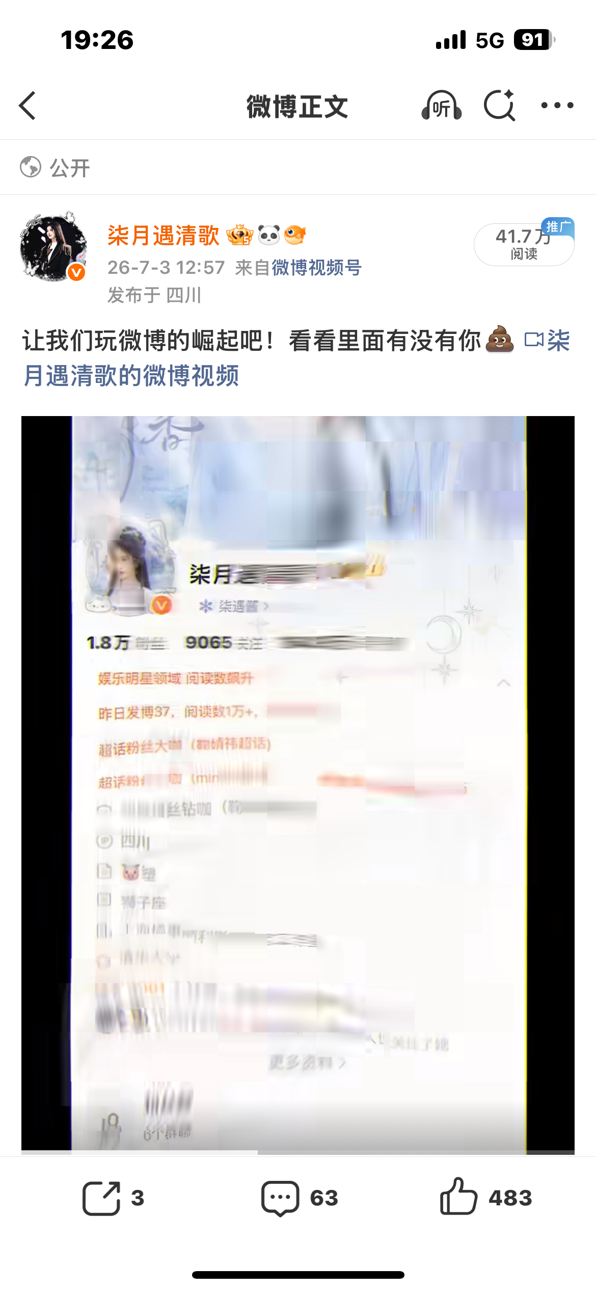 40w咔 