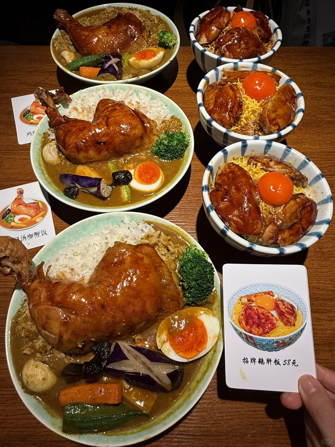 北京竟然真有了！！！北海道汤咖喱专门店🍛！！！