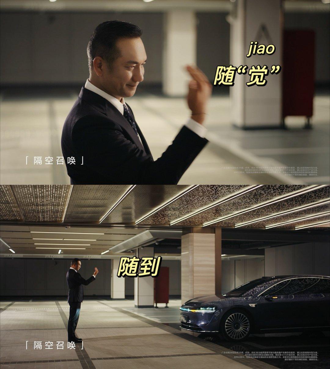 享界s9 这名字重点在享，坐在车里就是享受，继咱们腾哥、汪涵之后，演员黄觉也被享