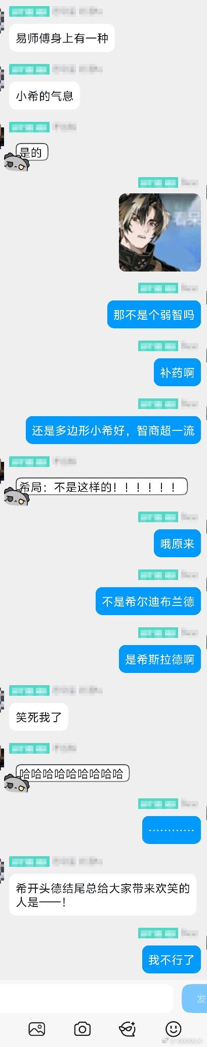 你说的小希，是哪个小希（） 