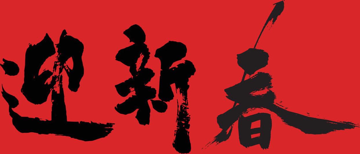 “新岁柔缓，沿途皆暖”，此语妙极。恰似南方小年，腊月廿四，扫尽一年尘埃，将旧事清