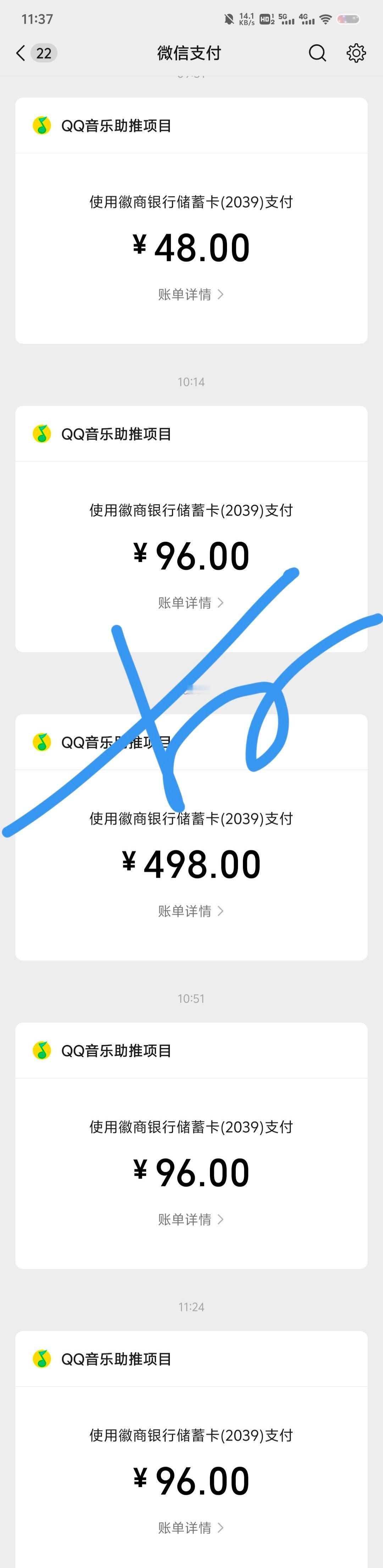 今天任务✔️再来加热一波～ ​​​