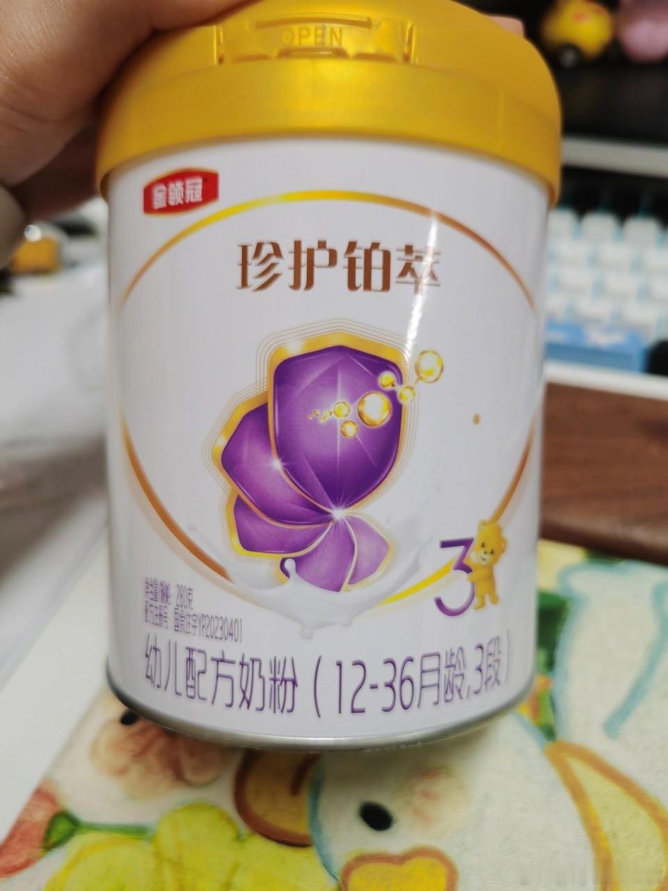 1218杰哥超凡应援  1218珍护铂萃超凡守护日   张杰力荐！金领冠珍护铂萃
