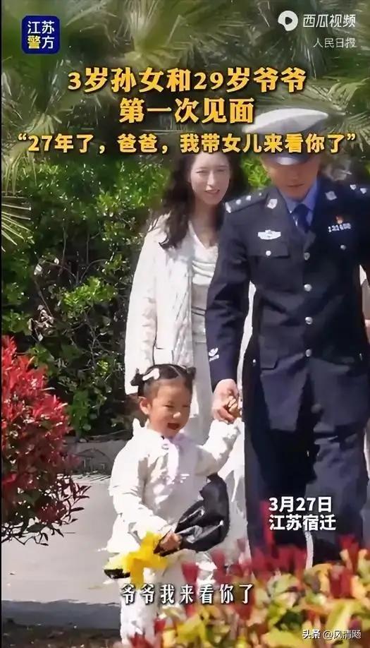 英雄气短，精神永存！

春风拂过陵园的松柏，发出沙沙的声响，仿佛是岁月在低声呜咽