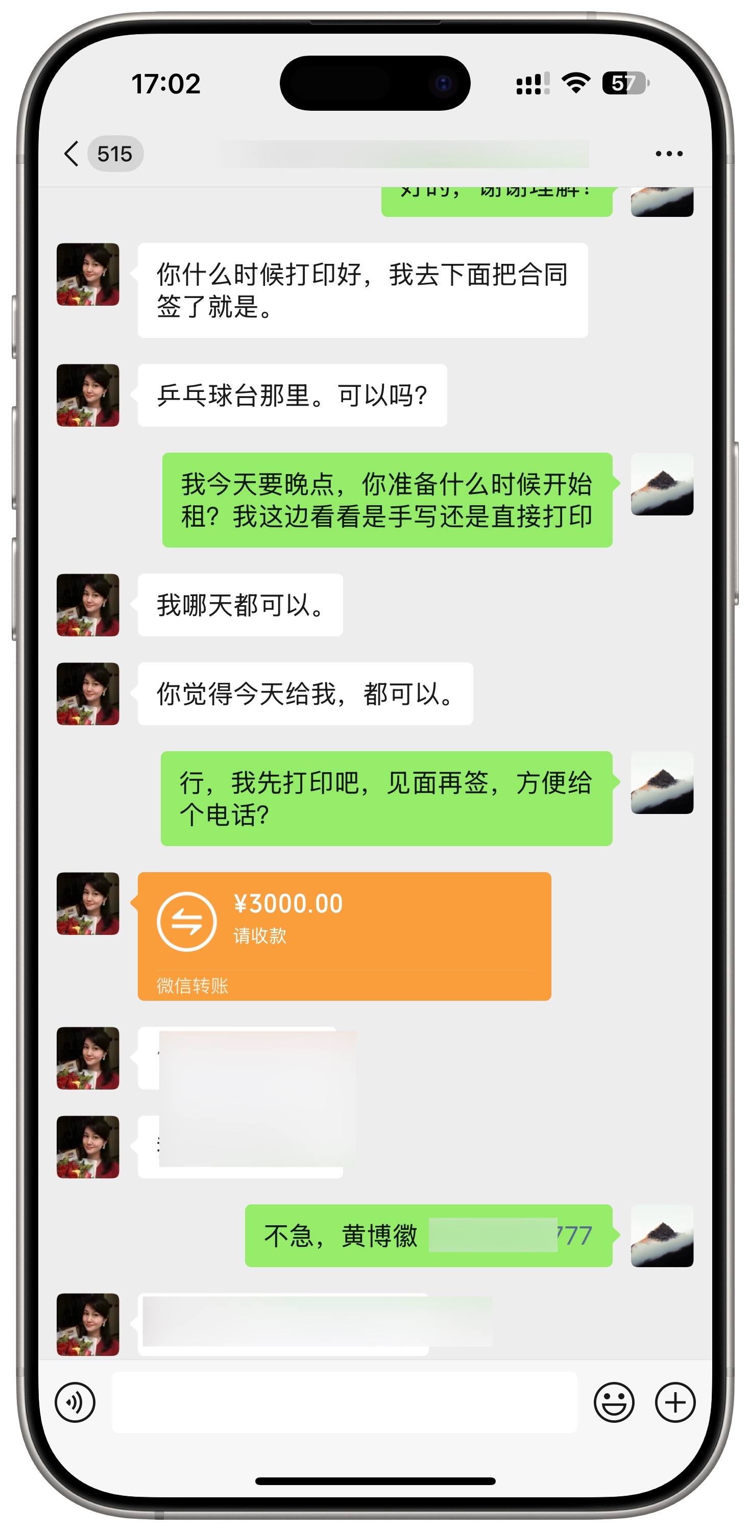 车位租出去了，就喜欢同爽快的美女打交道，合同都没签，租金就过来了，老黄也不含糊，