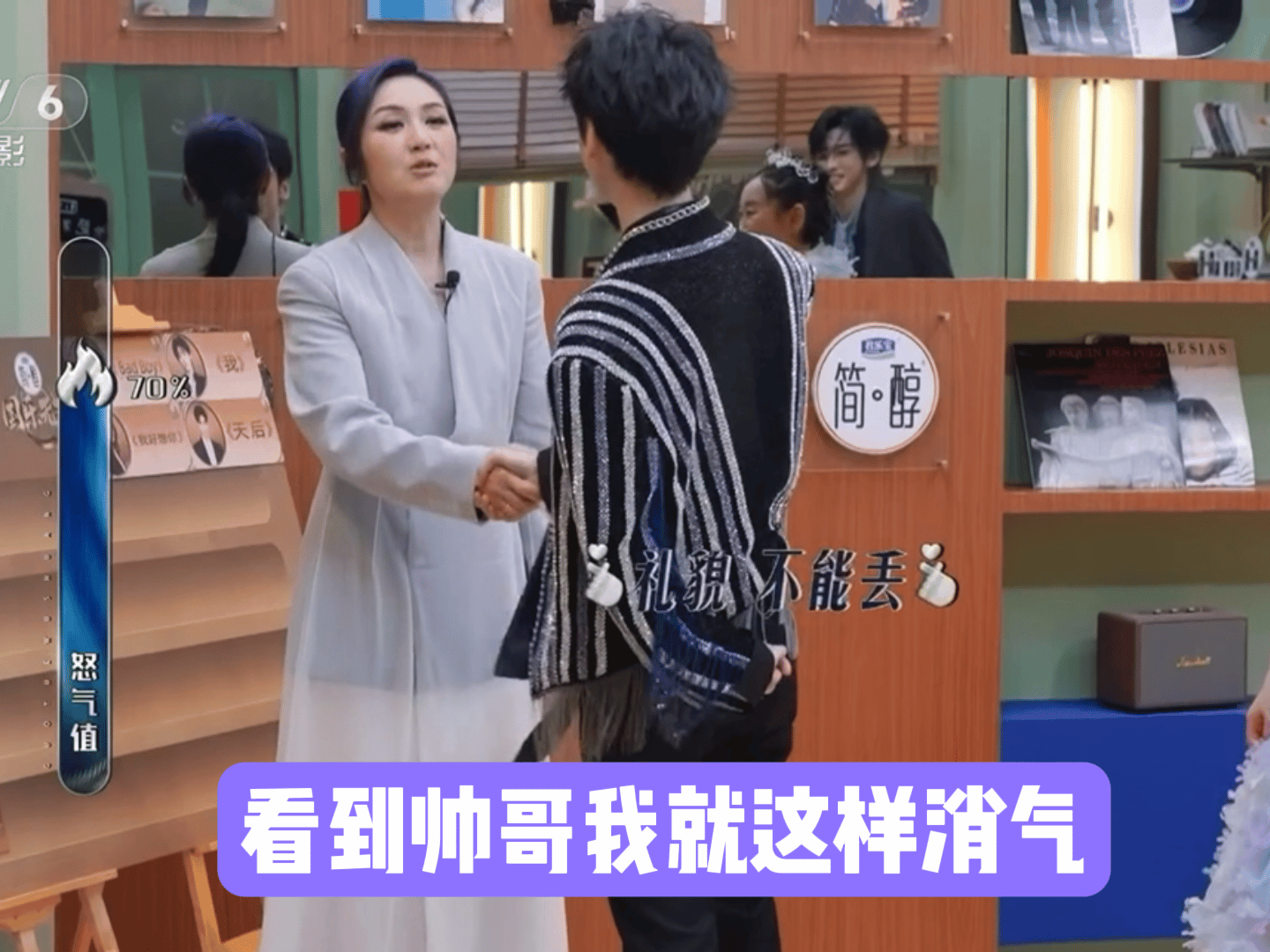嗯对 我就这样 