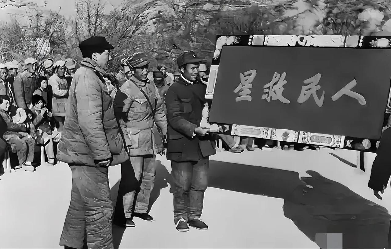 人民救星。