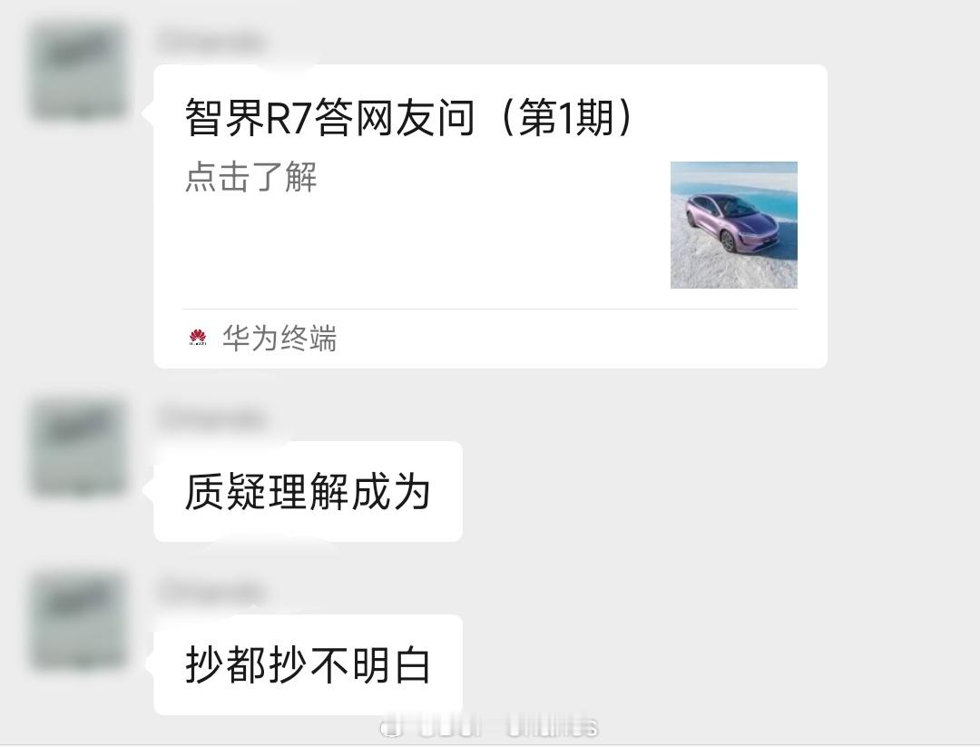 没说你方向错了就偷着乐吧[爱你] ​​​