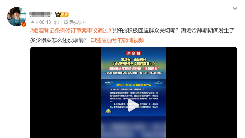 婚姻登记条例的此次修订，最重要的改变是，删除了现行条例中办理婚姻登记需出具户口簿