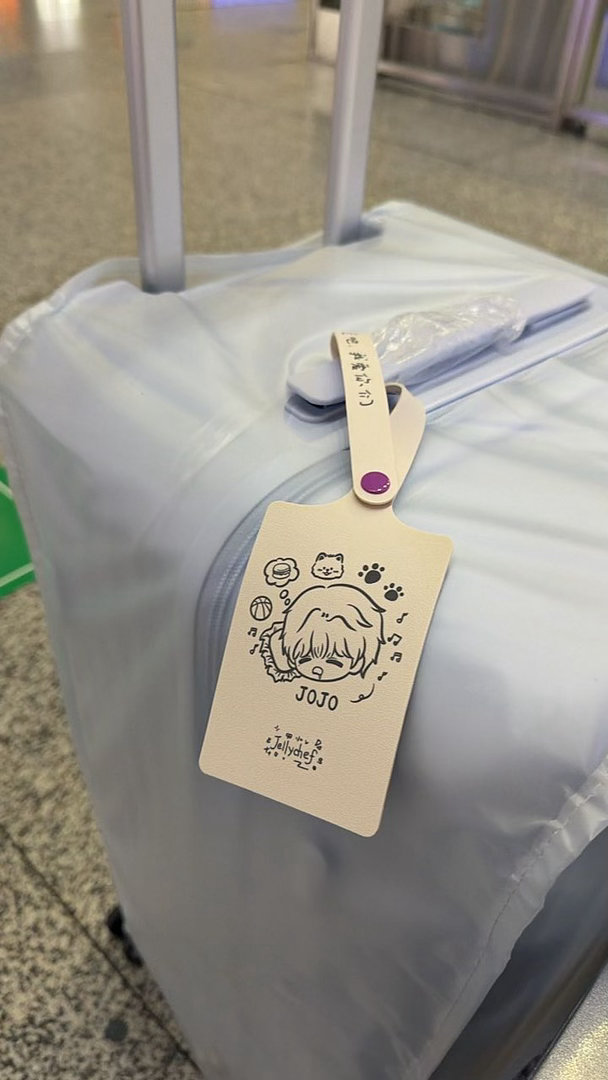 本打算拜托朋友在五公发的行李牌被我遗忘了，抱歉…所以线上抽5个宝宝一人免u寄两个