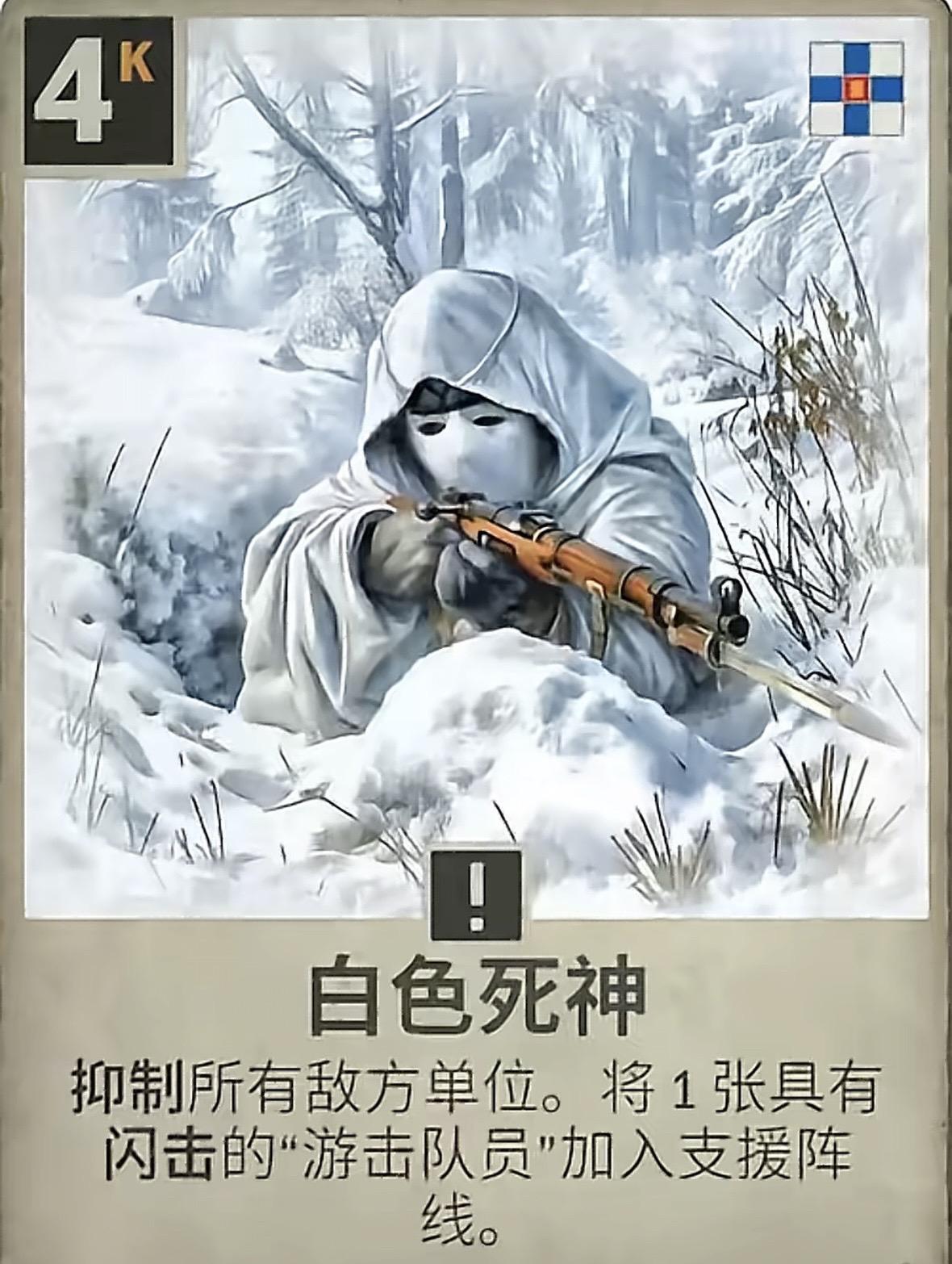 《杀死一个神需要几秒？》