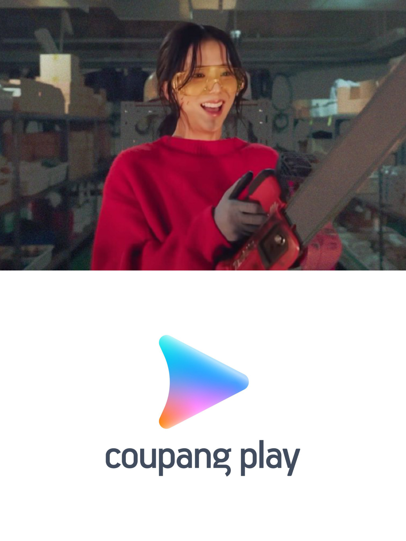 JISOO的《新乌托邦》被评为对Coupang Play月活跃用户突破700万并