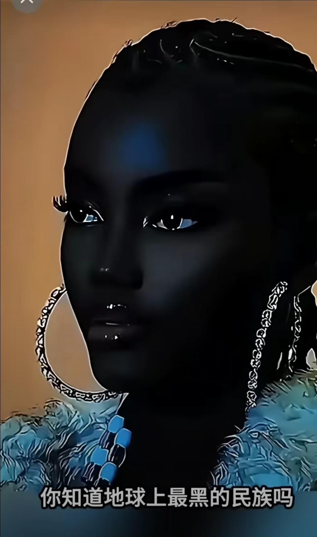 世界上最黑的是尼罗特族群，是大众认知里“非洲最黑”的代表人群。他们生活在苏丹、肯