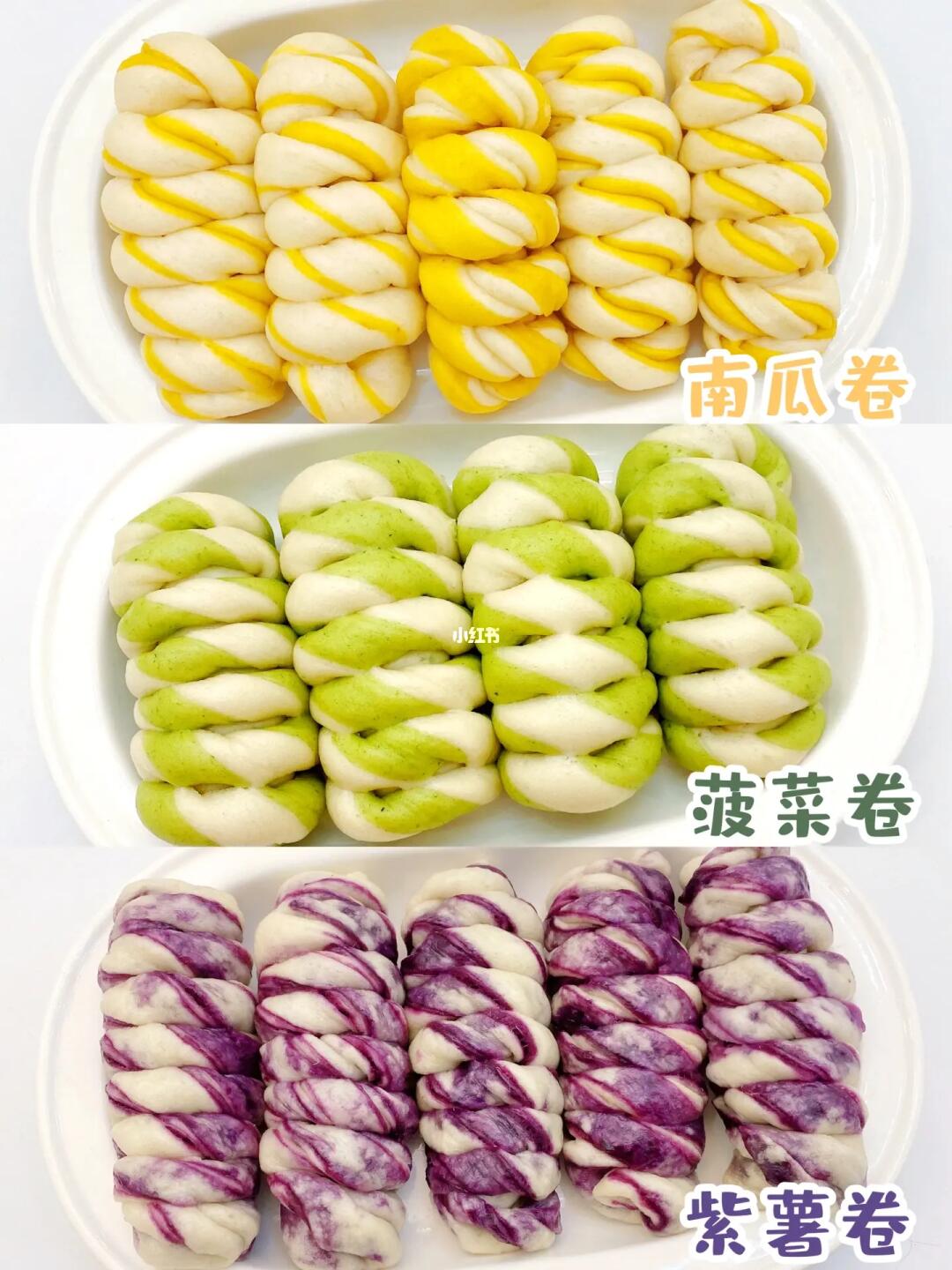 松软香甜好吃好看🌟三种口味馒头花卷做法🌈