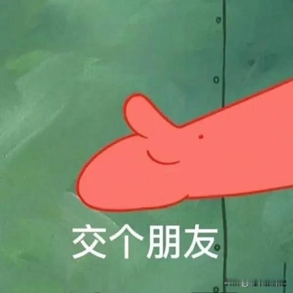 我看牙可比你花钱多呢，我从 1996 年就开始看牙啦，这么多年一直都是个人掏腰包