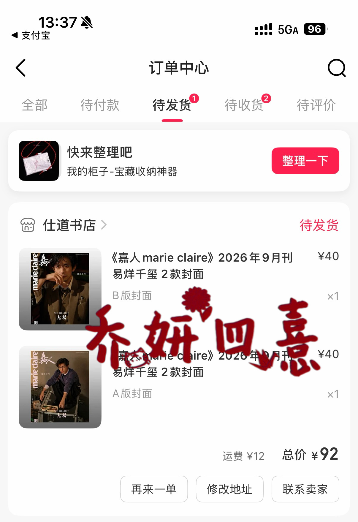 刊帝单人封面，拿下拿下✌️巩俐易烊千玺嘉人九月刊封面巩俐易烊千玺无双大片 ​​​