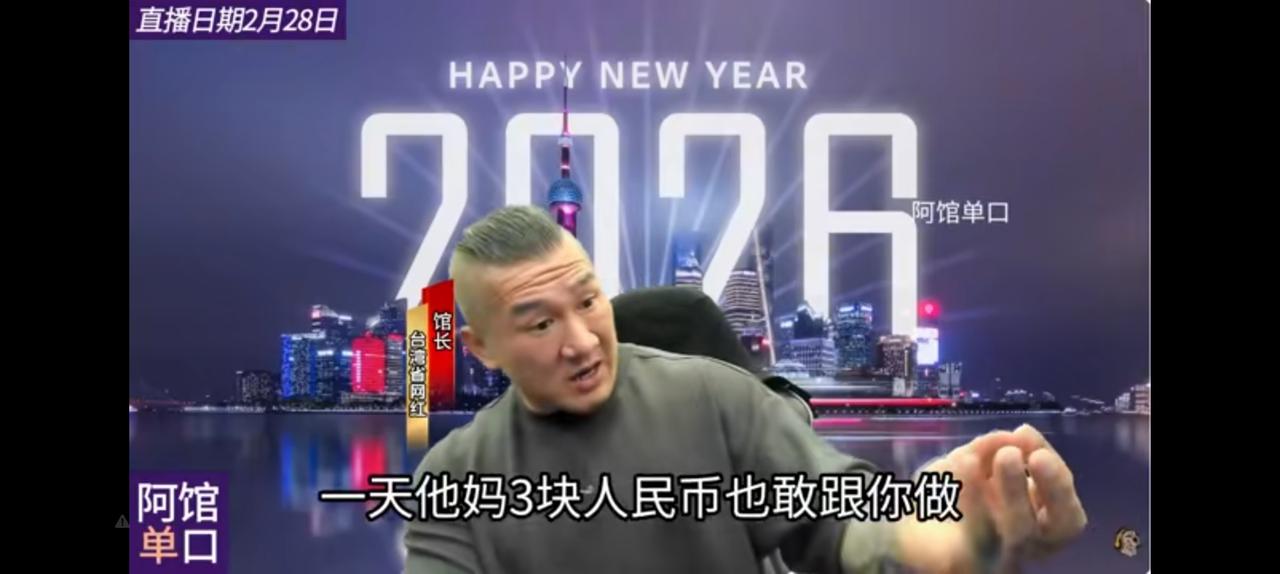 馆长吐槽台北就是一个县城，大陆好几千个。
没法比，健身房一个月99块人民币能盈利