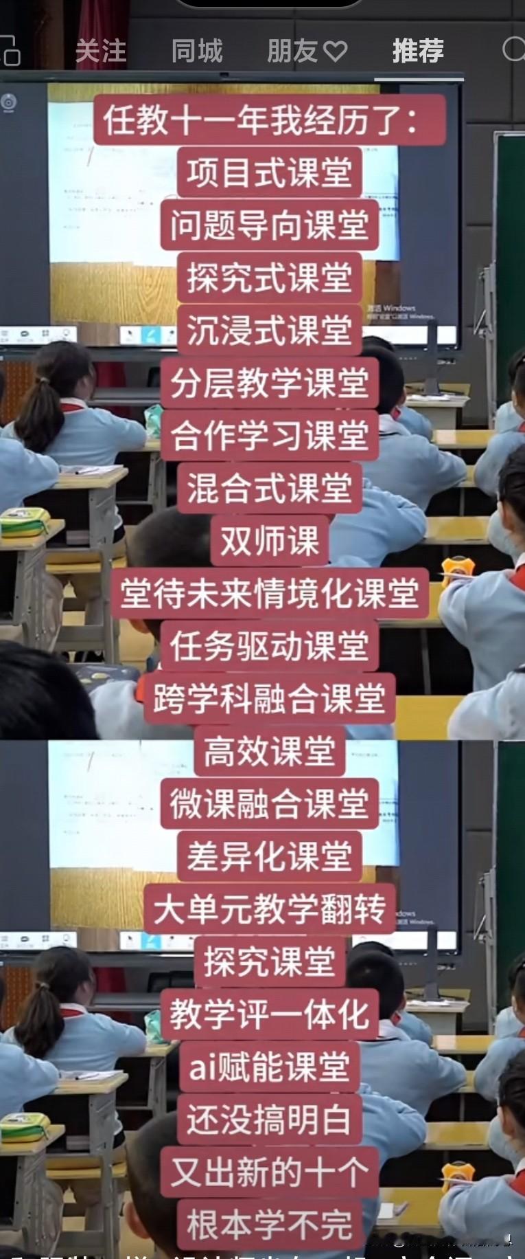 哎
都是文字游戏