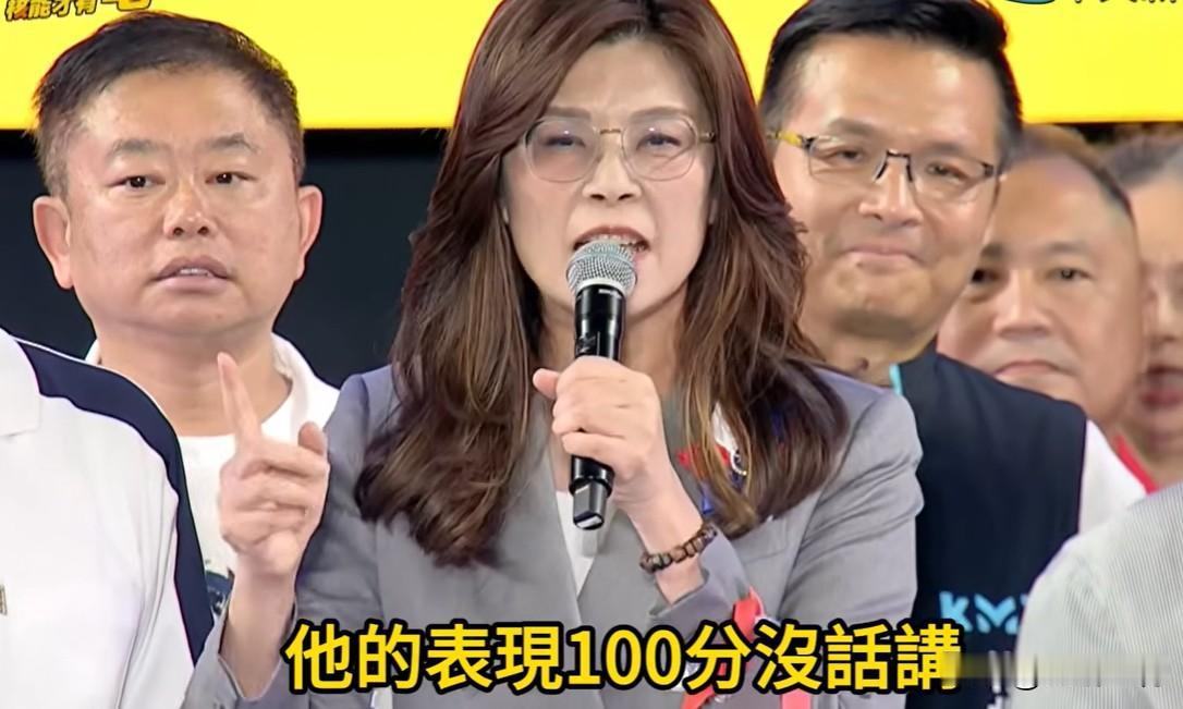 郑丽文：蒋万安辩论100分

针对台北市长选举电视辩论会，国民党主席郑丽文今天（