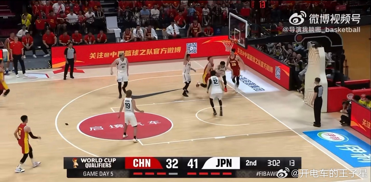 中国男篮vs日本男篮启境gt7 落后9分了！ 能不能争气点！