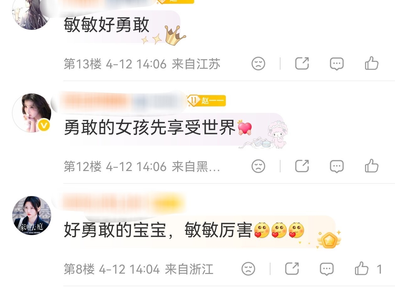 任敏吃蚂蚁任敏生吃蚂蚁 啊啊啊我作证我们敏子其实就是甜妹来的，只不过软萌外表下藏