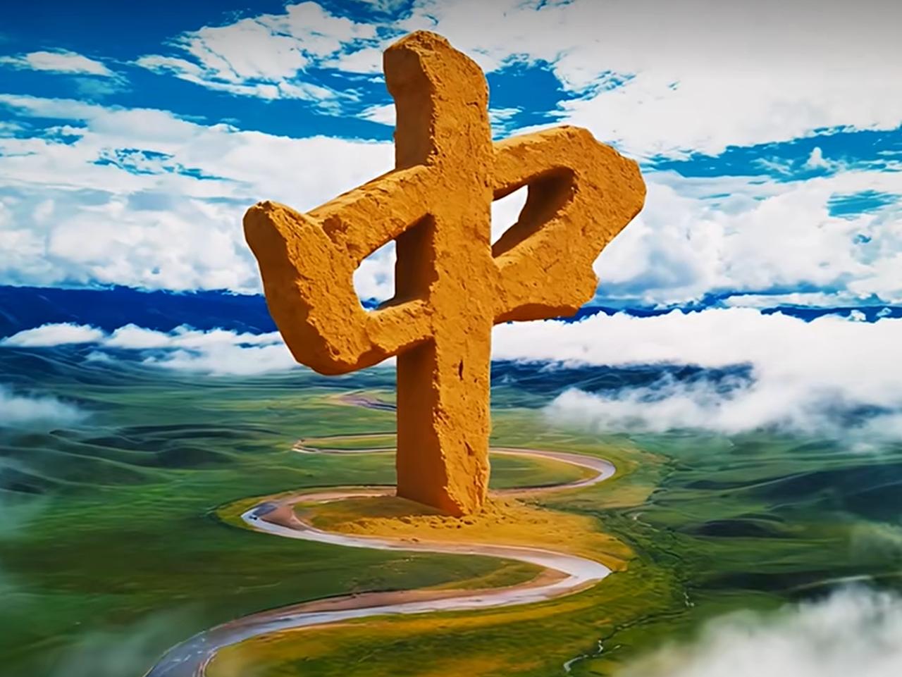 郑州，古称商都。三千六百年城址不移。如今，这片土地正以算力赋能，守护黄河安澜;以