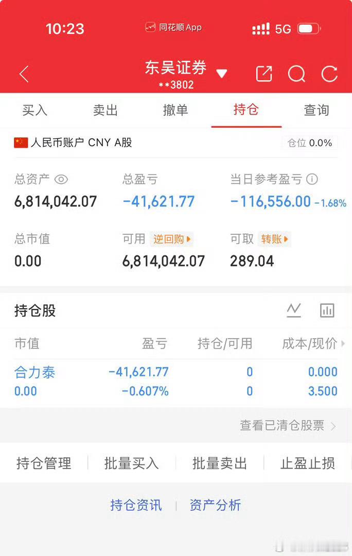 各位战友！合力T***217我出来了，小亏一点，记得给我免费点赞评论178！ 