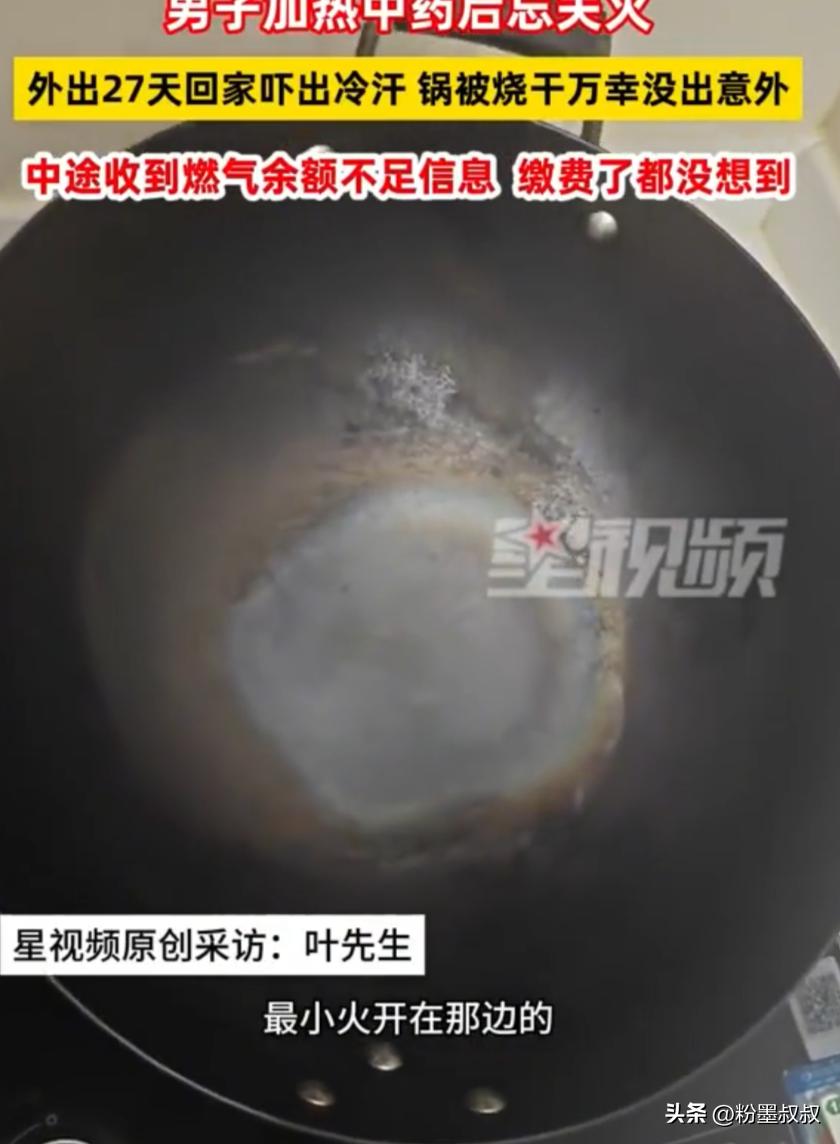 “解释不清了！”浙江，男子出差27天回家，还没进屋就闻到一股臭味，他急忙打开门，