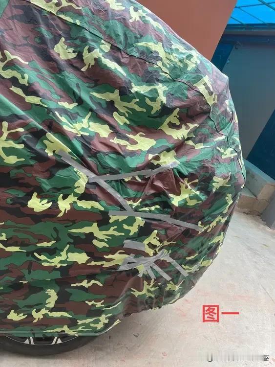 #秋日生活打卡季#
前一段时间我的车停放在小区里，被邻居撞了。
刚买的新车衣都给