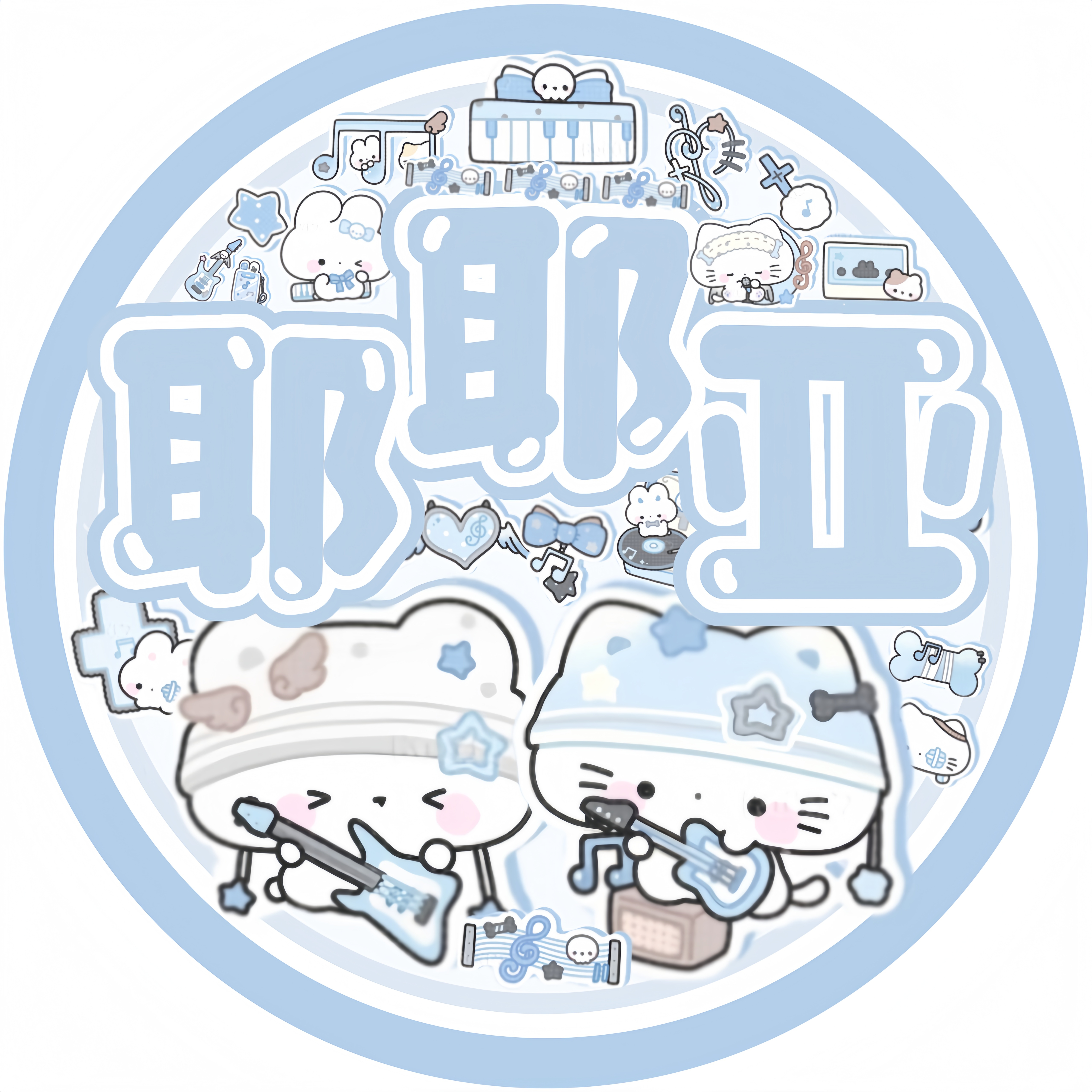 🐬 耶耶亚高质量互评 🐚🔹捞 耶耶亚｜20：30开🔹查 耶耶亚｜19：3
