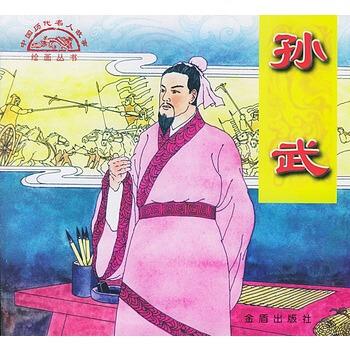 “孙武没带过一天兵就写《孙子兵法》？错！他带过的最狠一支军队，是吴王后宫里那18