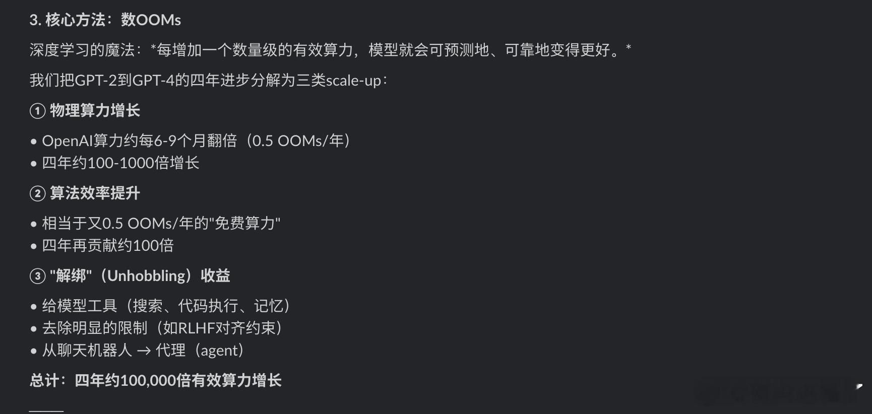 人类从嘲笑AI走向恐惧AI的过程。时间已定2027-2028年！卧槽。。。