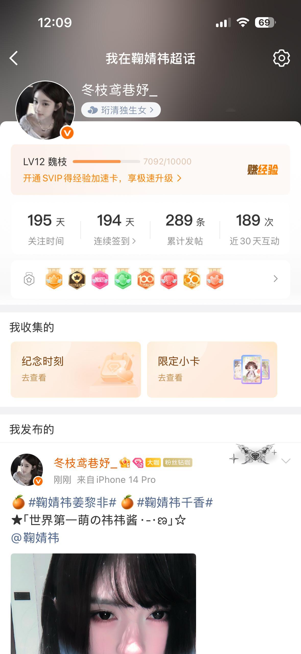 报粉籍不双 