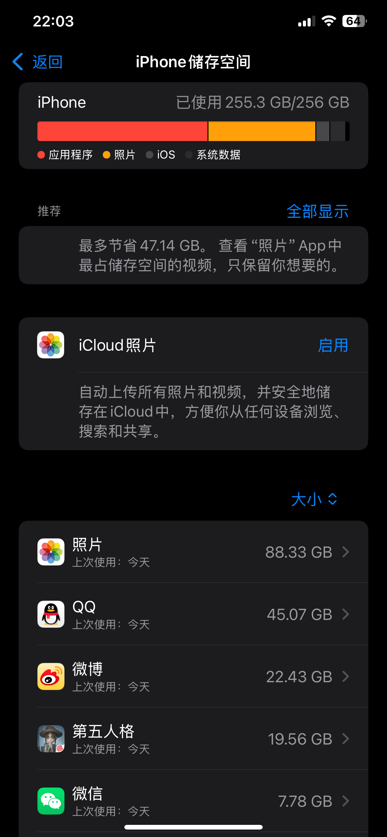 我从那存这么多照片 