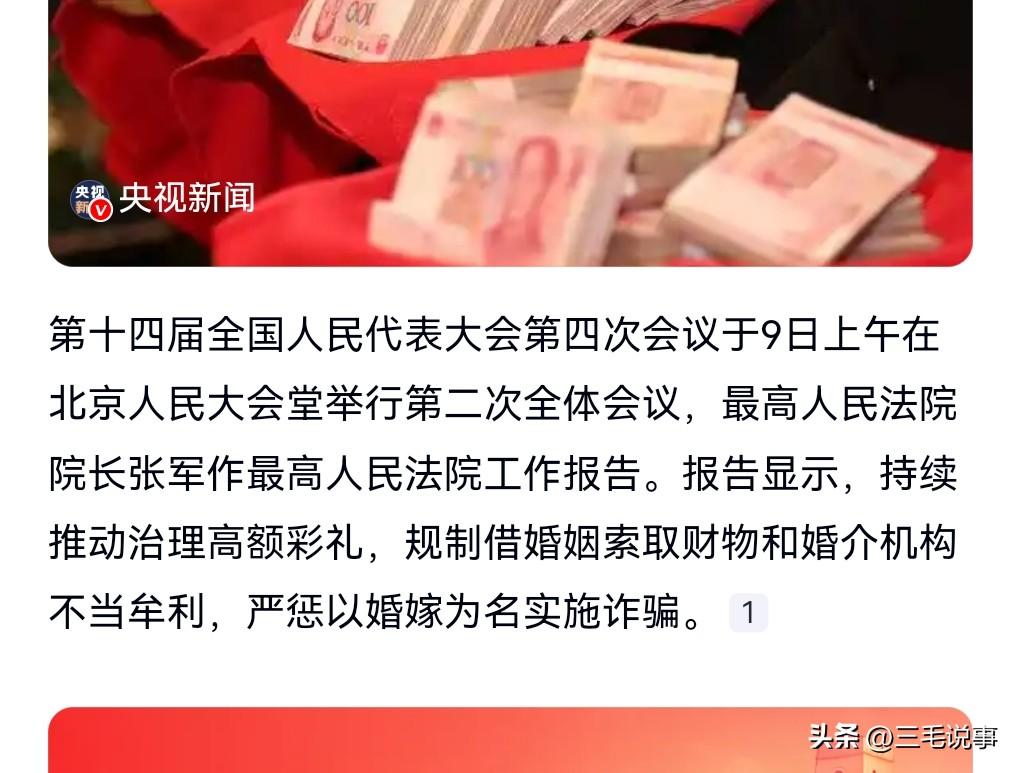 找婚介机构是不靠谱的，他们只是想着赚你的人民币。
有的婚介更是和一些女人合起伙来