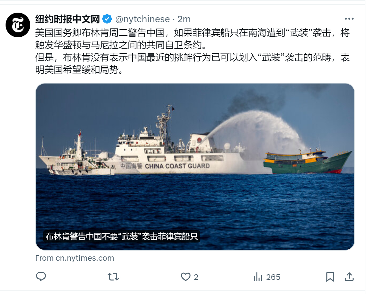 现在美国只剩下嘴里说大话了。 ​​​