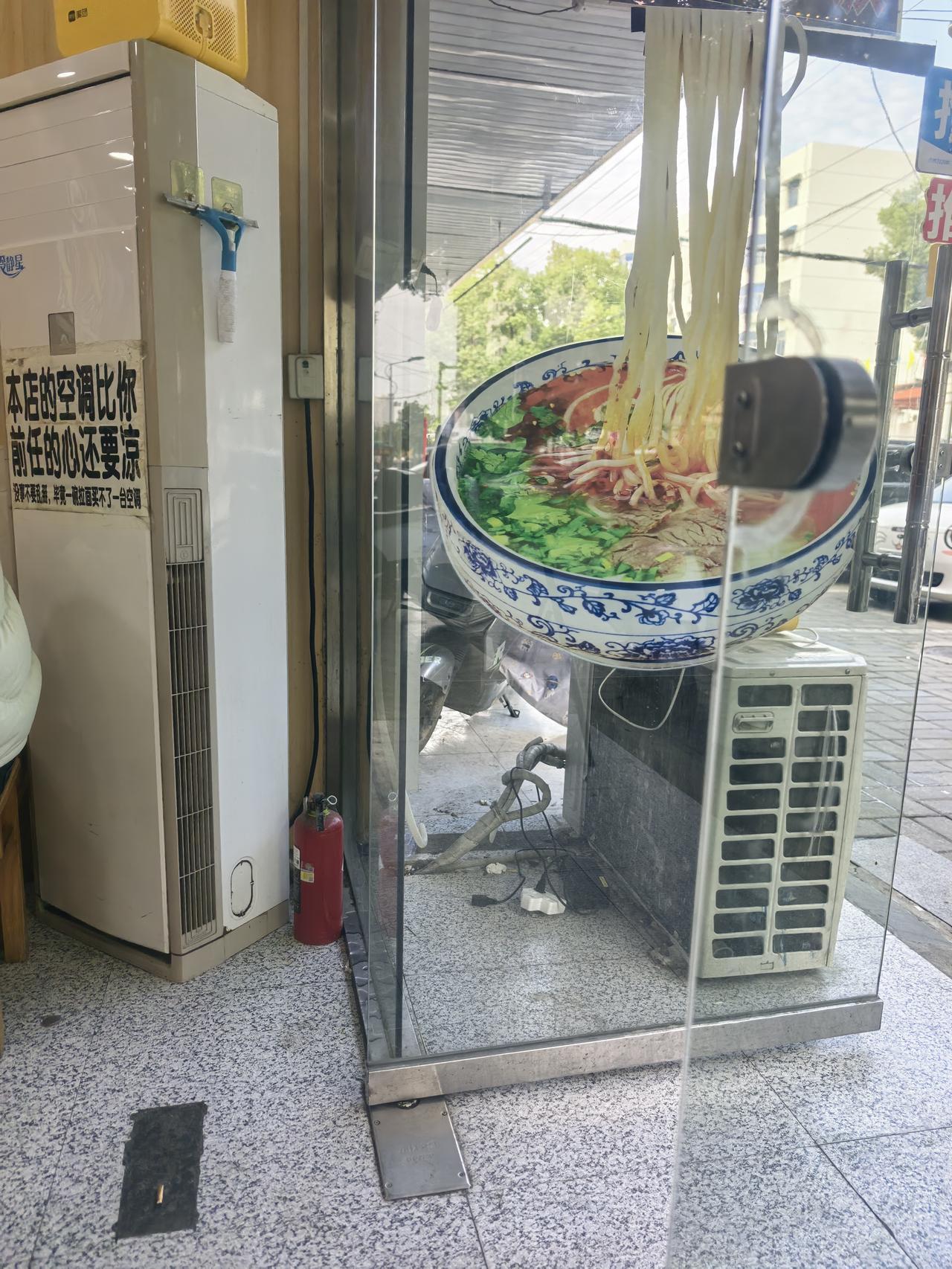 本店的空调比你的前任心还凉！