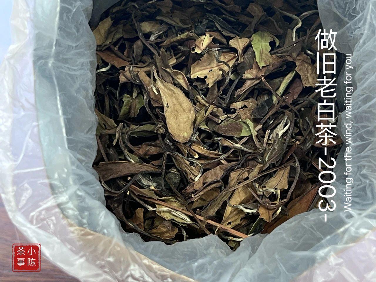 做旧茶还有香气，能喝吗？
昨天，有茶友来提问：
“做旧茶闻起来有香气，是不是证明