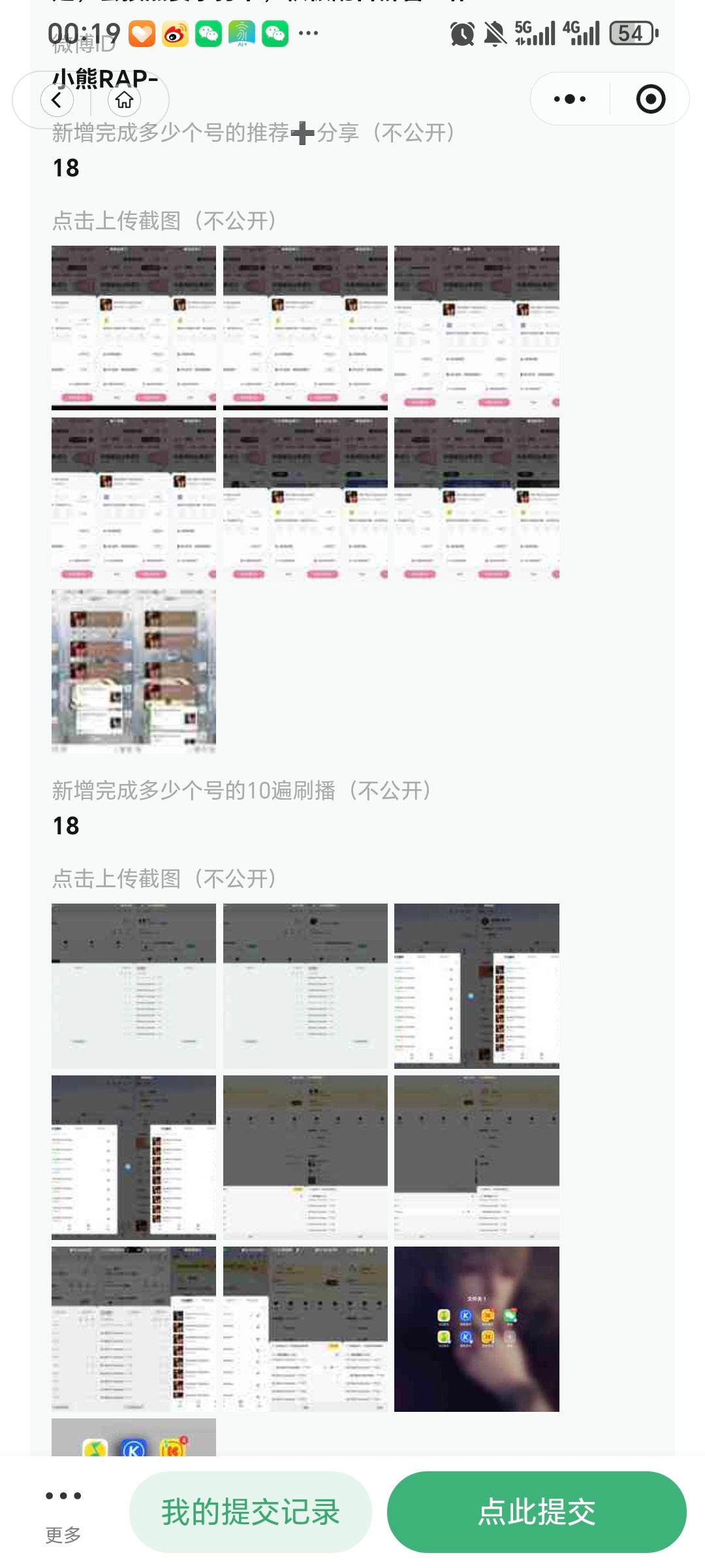 严浩翔的盐汽水基地 yhx严浩翔no more tomorrow 8.4No M