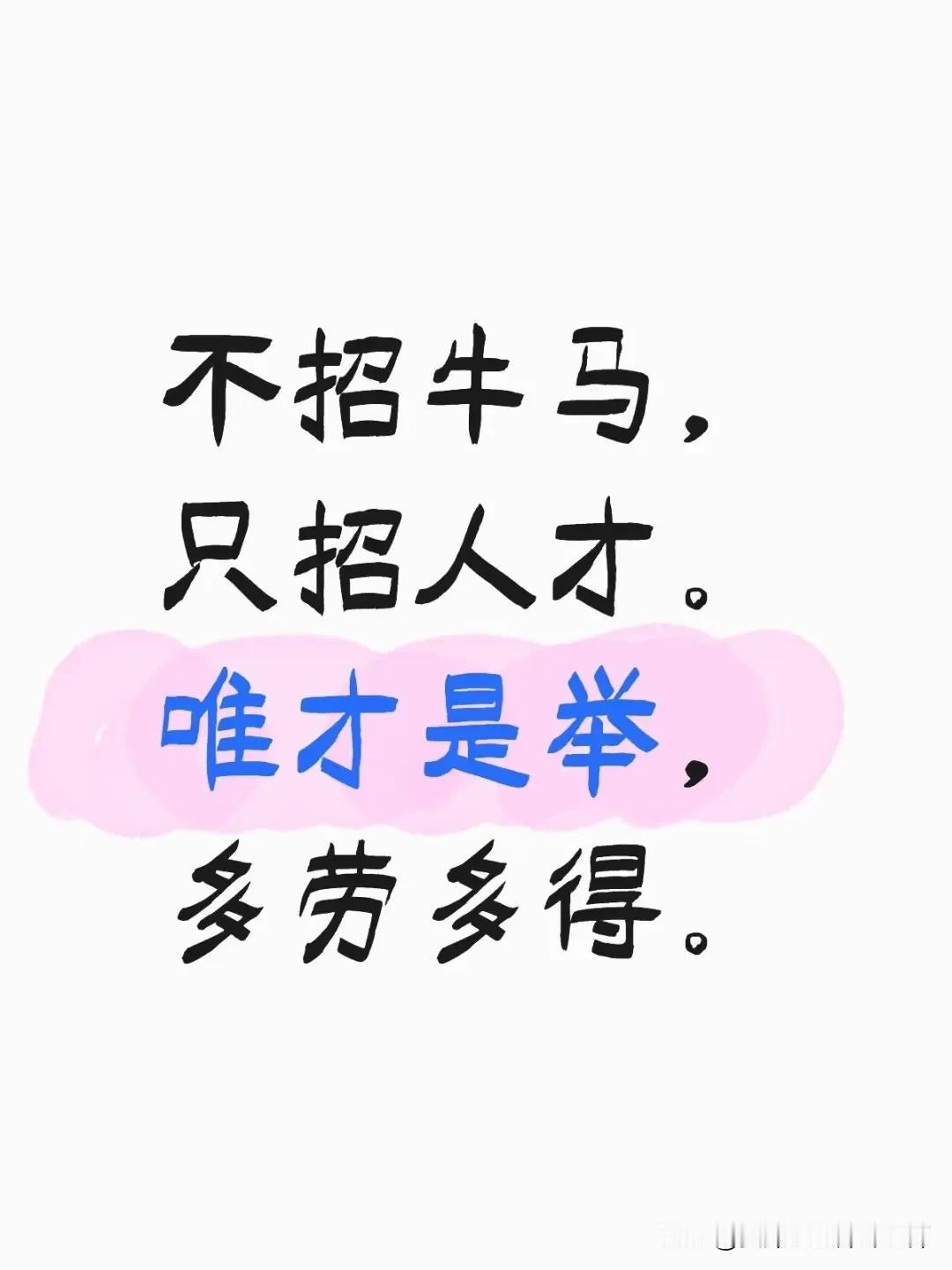 这就是我的理念