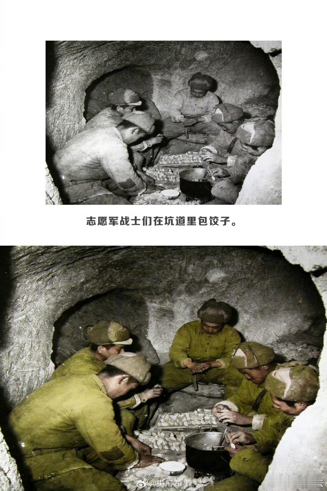 春节摄影大赛【AI还原抗美援朝老照片色彩】慰问演出时绽放的笑容、以雪代酒为胜利干