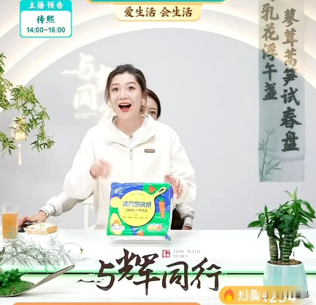 盼盼和安安交接班
透露又有大制作了
安安下播后要去拍视频
这个视频可不一般
奔着
