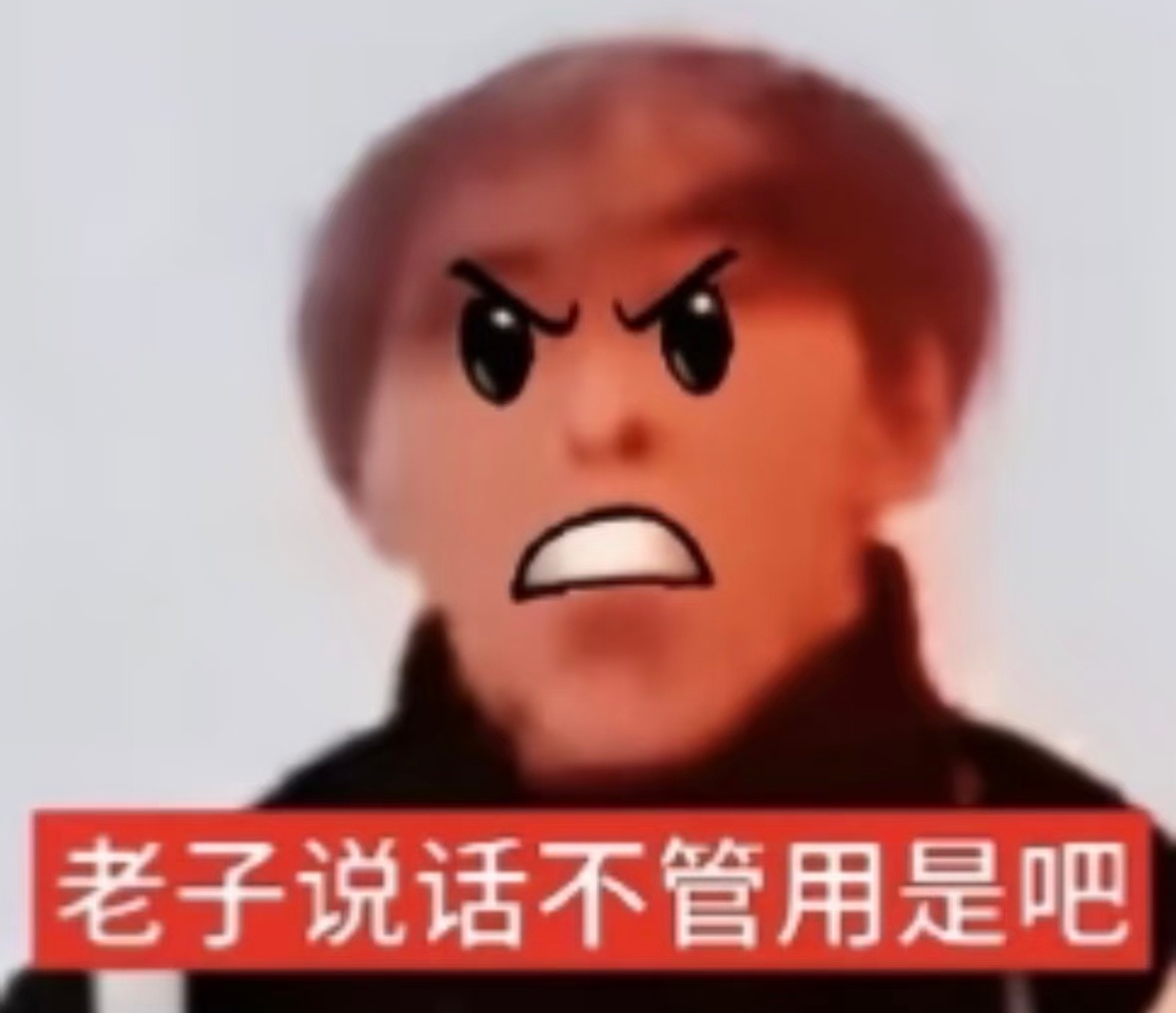 来点乐子表情包 
