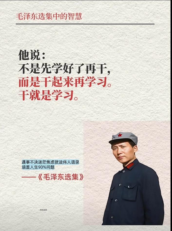 《毛选》海外持续热销，并非思想猎奇，而是世界急需务实答案。

如今海外掀起持久的