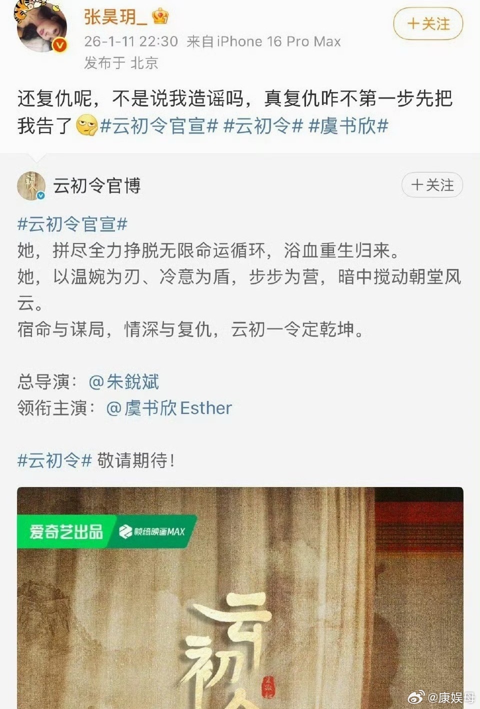 怎么办……我现在被内娱整的都已经觉得这都不算🍉了。甚至还觉得不混乱才不正常曝9