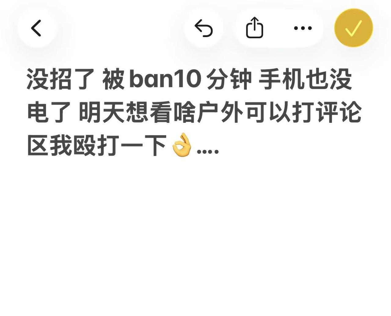 好玩 兄弟们看得开心就行 不要乱带节奏啥的 兄弟们只管放心无脑看就行