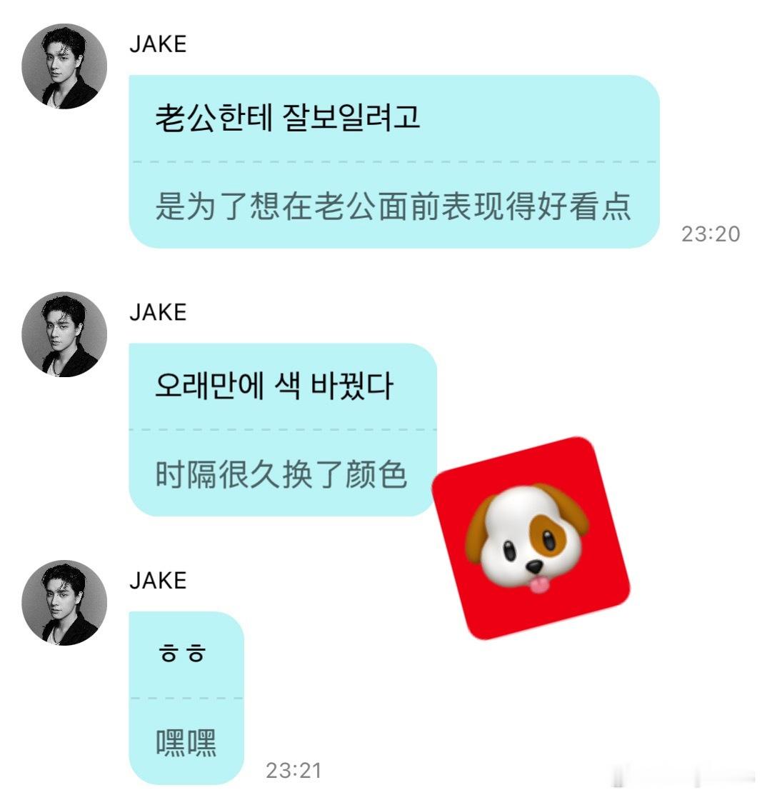 黑毛犬犬持续了特别久…染个发尾我也会特别开心，依旧持续性接染全头。少女祈祷中 